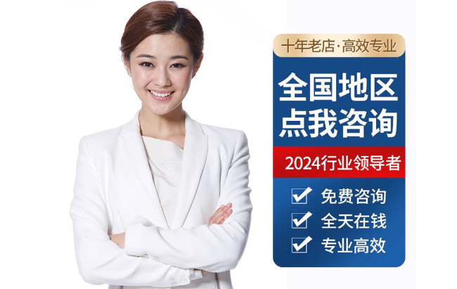 新华镇公积金代办当天到账